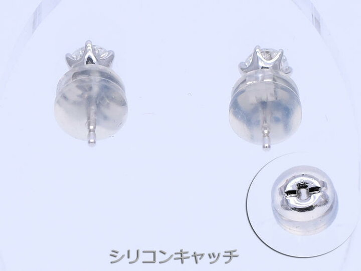 楽天市場】プラチナ900 スタッド ピアス ダイヤモンド ペアー 0.3ct 6