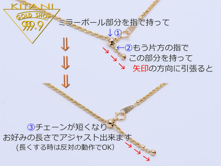 楽天市場】K18 パイプロープ 幅2.0mm スライドチェーン 最長50cm/重量 