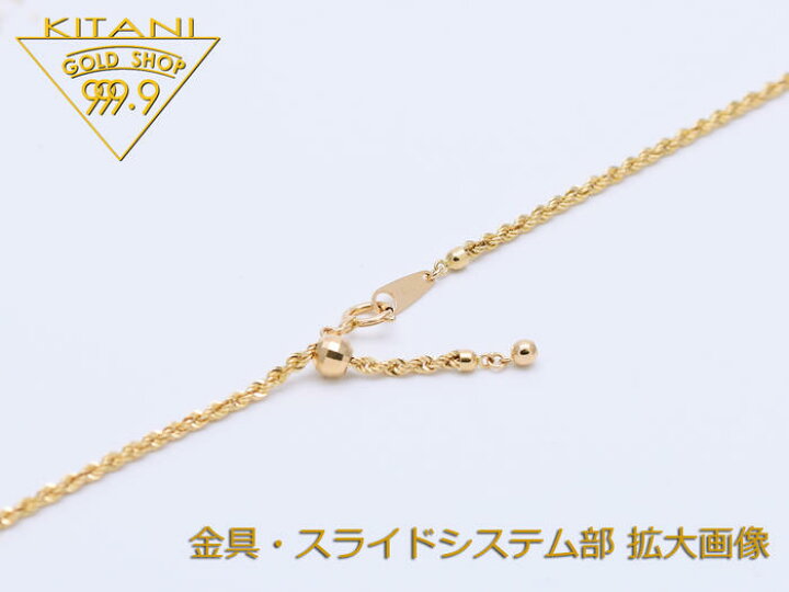 楽天市場】K18 パイプロープ 幅2.0mm スライドチェーン 最長60cm/重量 