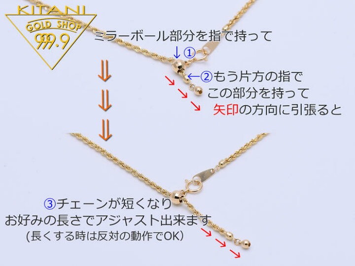 楽天市場】K18 パイプロープ 幅2.0mm スライドチェーン 最長60cm/重量 