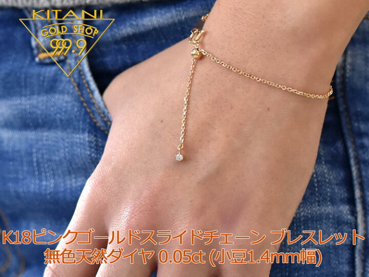 楽天市場】K18ピンクゴールド 天然ダイヤ 0.05ct スライド