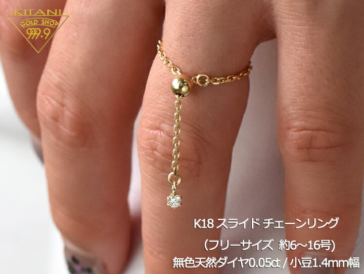 楽天市場】K18 天然ダイヤ0.05ct スライド・アジャスター チェーン