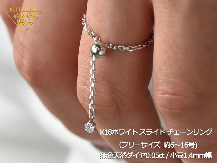 楽天市場】K18ホワイトゴールド 天然ダイヤ0.05ct スライド 