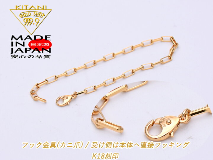 楽天市場】K18 ブレスレット スパルタカス 幅3.0mm/全長18cm/重量 約 