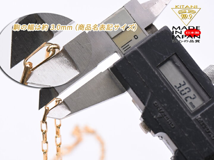 楽天市場】K18 ブレスレット スパルタカス 幅3.0mm/全長18cm/重量 約 