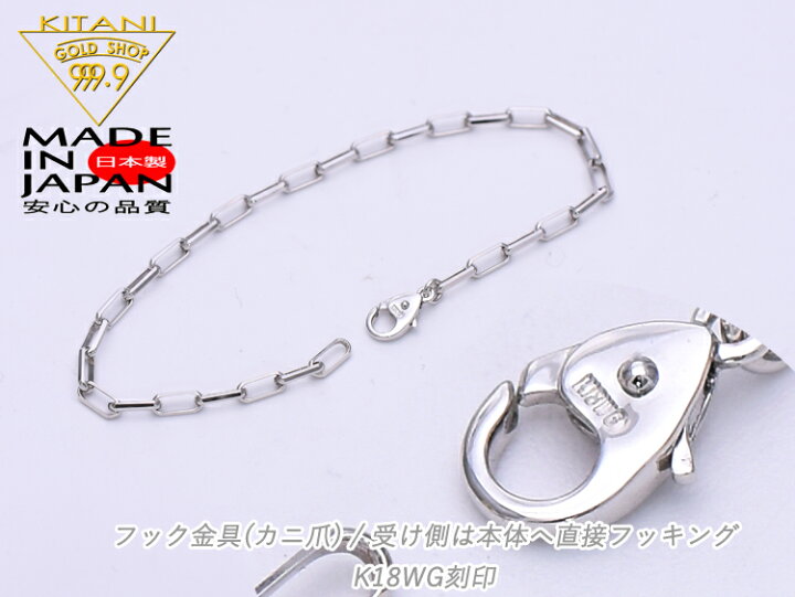 楽天市場】K18ホワイトゴールド ブレスレット スパルタカス 幅3.0mm  