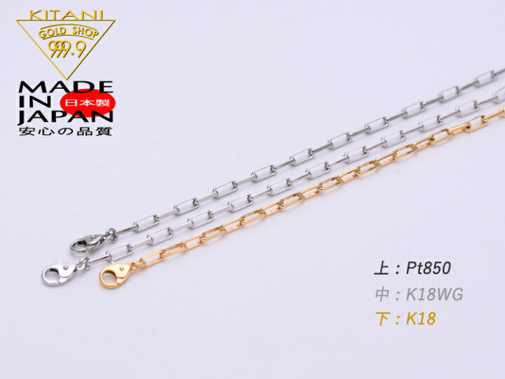 楽天市場】K18ホワイトゴールド ブレスレット スパルタカス 幅3.0mm  