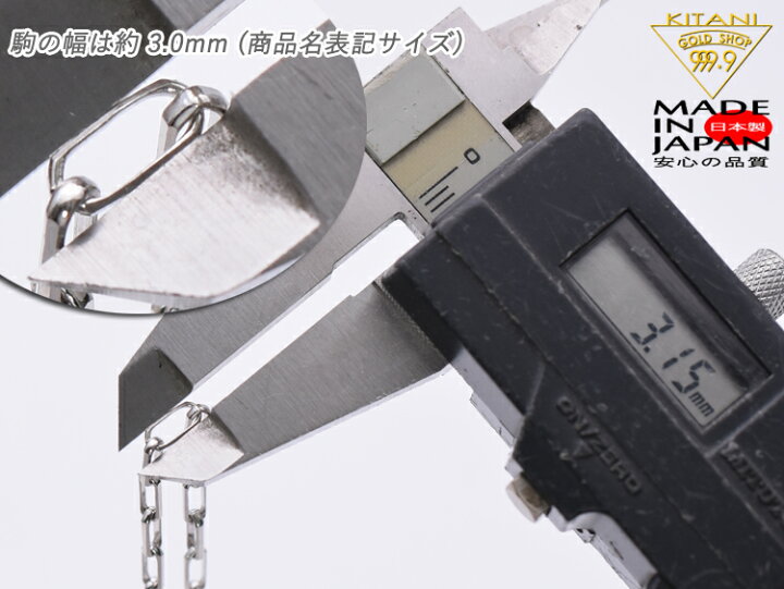 楽天市場】K18ホワイトゴールド ブレスレット スパルタカス 幅3.0mm 