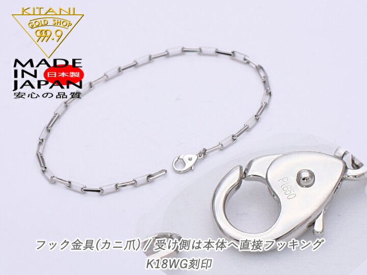 楽天市場】プラチナ850 ブレスレット スパルタカス幅3.0mm/全長18cm 