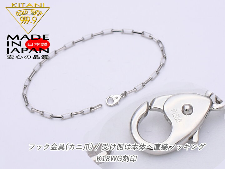 楽天市場】プラチナ850 ブレスレット スパルタカス幅3.0mm/全長20cm 