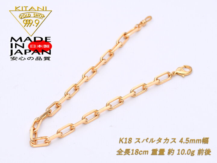 楽天市場】K18 スパルタカス・チェーン ブレスレット 幅/4.5mm 長さ 