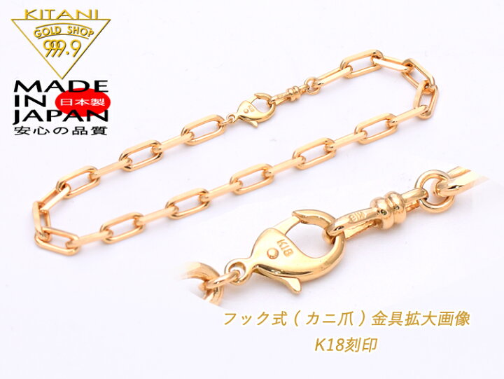 楽天市場】K18 スパルタカス・チェーン ブレスレット 幅/4.5mm 長さ 