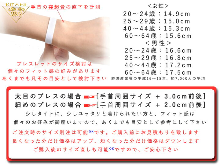 楽天市場】K18ホワイトゴールド ブレスレット スパルタカス 幅3.0mm  