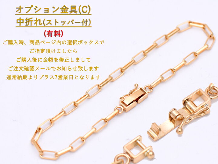 楽天市場】K18 ブレスレット スパルタカス 幅3.0mm/全長18cm/重量 約 
