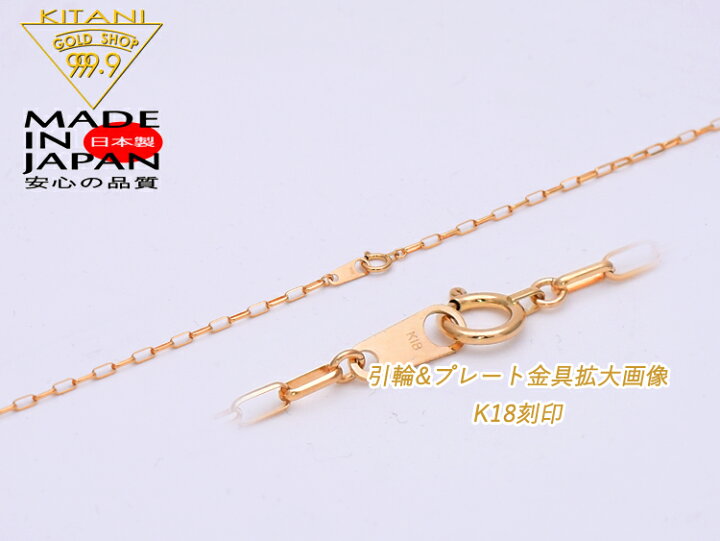 楽天市場】K18 スパルタカス・チェーン 幅/2.0mm幅 長さ/50cm/ 重量約 