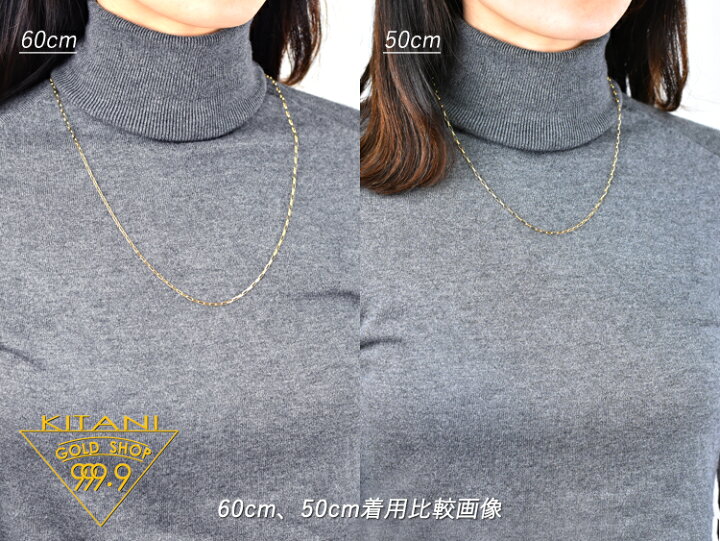 楽天市場】K18 スパルタカス・チェーン 幅/2.0mm幅 長さ/60cm/ 重量約 