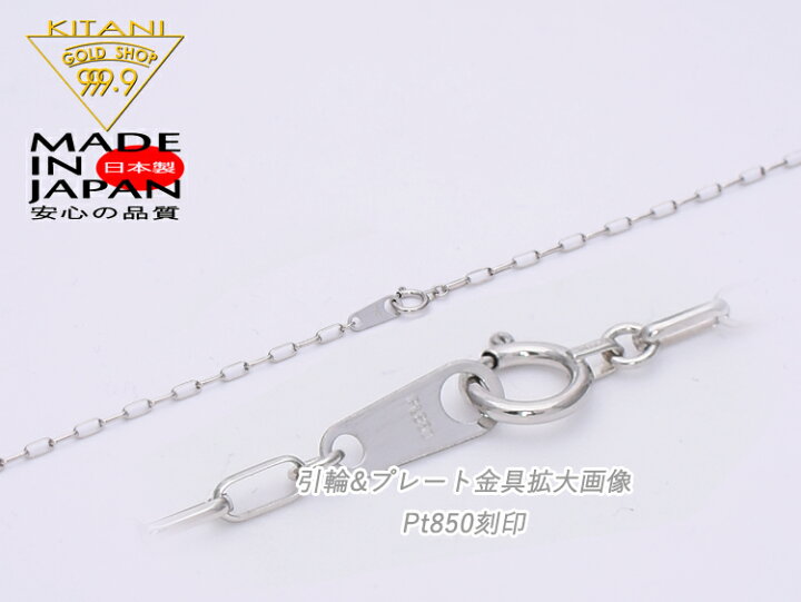 楽天市場】プラチナ850 スパルタカス・チェーン 幅/2.0mm幅 長さ/50cm 