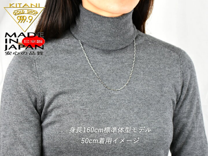 楽天市場】プラチナ850 スパルタカス・チェーン 幅/2.0mm幅 長さ/50cm 