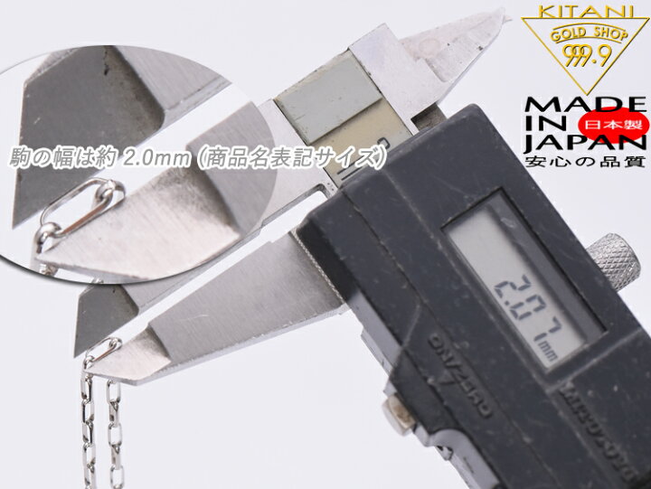 楽天市場】プラチナ850 スパルタカス・チェーン 幅/2.0mm幅 長さ/60cm 