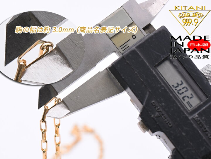 楽天市場】K18 スパルタカス・チェーン 幅/3.0mm幅 長さ/60cm/ 重量約 