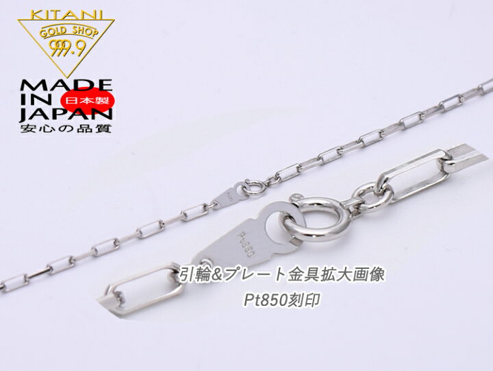 楽天市場】プラチナ850 スパルタカス・チェーン 幅 3.0mm / 長さ 60cm 