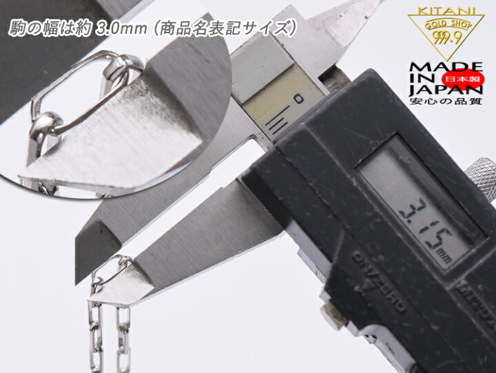 楽天市場】プラチナ850 スパルタカス・チェーン 幅 3.0mm / 長さ 60cm 