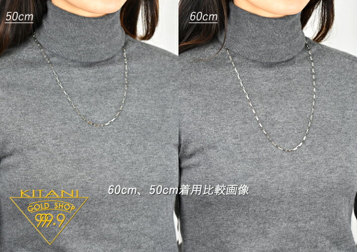楽天市場】プラチナ850 スパルタカス・チェーン 幅 3.0mm / 長さ 60cm 