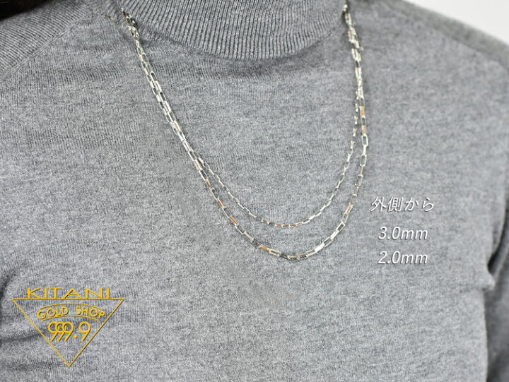 木谷貴金属プラチナ850スパルタカスネックレス幅3.0mm長さ55cmフック金具