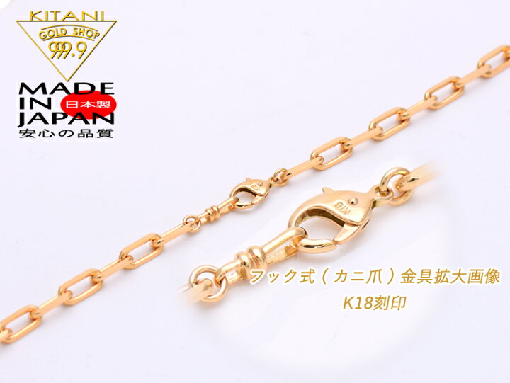 楽天市場】K18 スパルタカス・チェーン 幅/4.5mm幅 長さ/60cm/ 重量約 