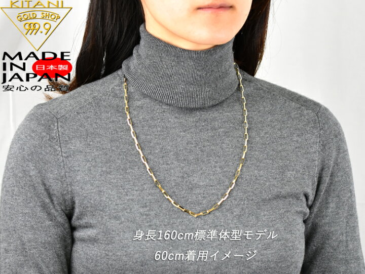 楽天市場】K18 スパルタカス・チェーン 幅/4.5mm幅 長さ/60cm/ 重量約 