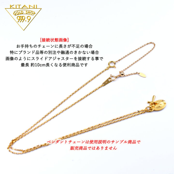 楽天市場】スライドアジャスター K18イエロー 小豆 1.4mm幅 / 10cm 