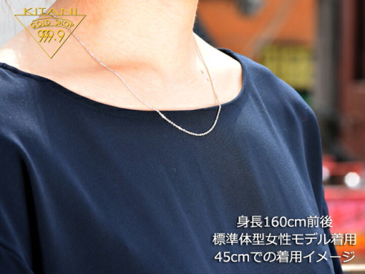 楽天市場】K18ホワイトゴールド 小豆 スライドチェーン 幅1.4mm/最長 