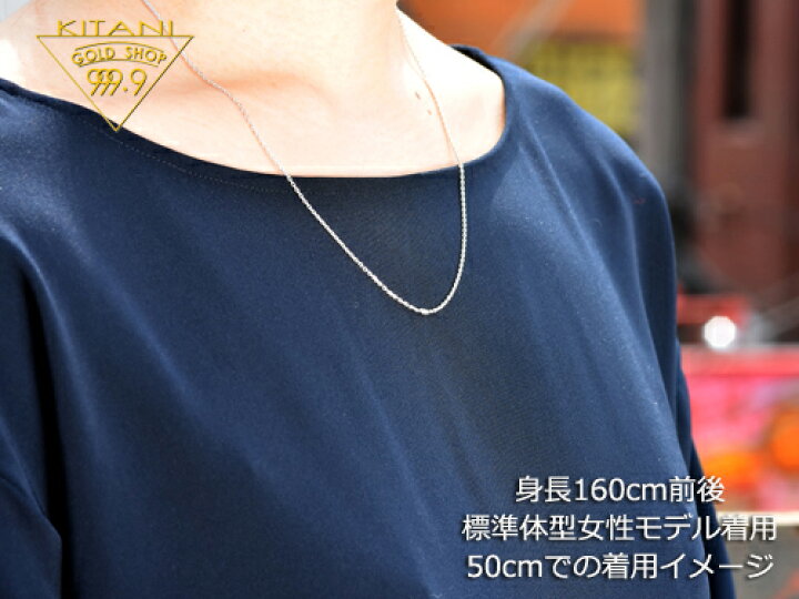 楽天市場】K18ホワイトゴールド 小豆 スライドチェーン 幅1.4mm/最長 