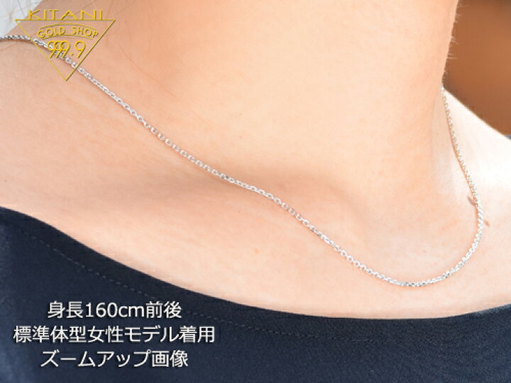 楽天市場】K18ホワイトゴールド 小豆 スライドチェーン 幅1.4mm/最長 