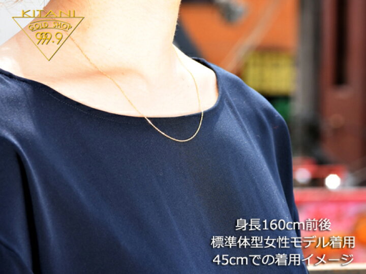 楽天市場】K18 小豆 スライドチェーン 幅1.0mm/最長45cm/約1.6g 