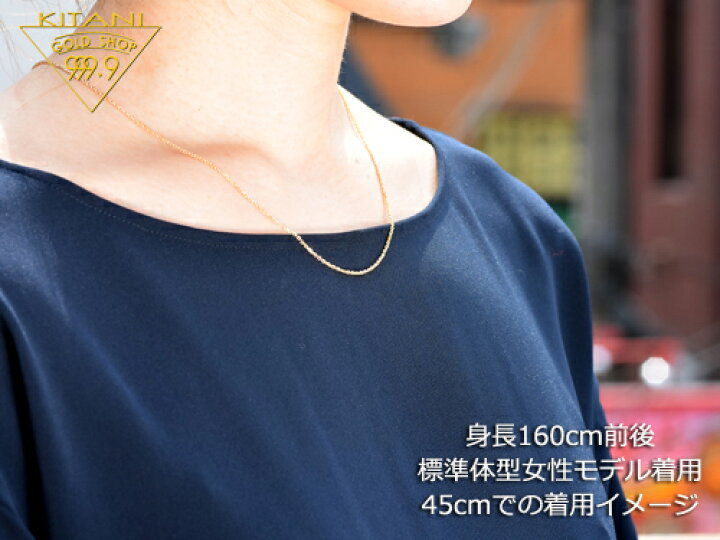 楽天市場】K18 小豆 スライドチェーン 幅1.4mm/最長50cm/約3.6g  