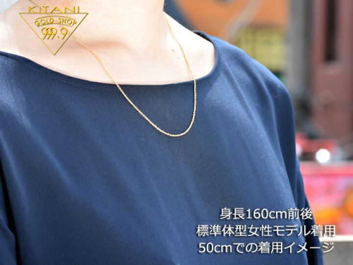 木谷貴金属18WG 小豆 すらいドちェーン 楽天市場】K18 小豆 すらいドちェーン 幅1.4mm/最長45cm/約3.3g