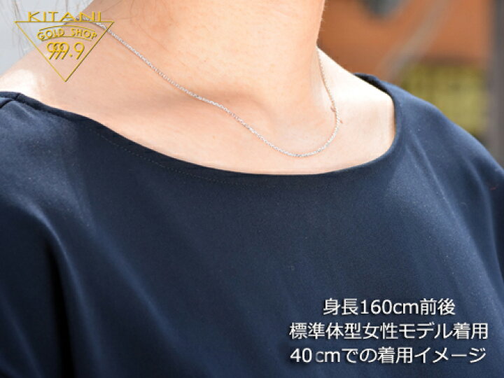 楽天市場】プラチナ850 小豆 スライドチェーン / 幅1.4mm / 最長50cm 