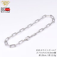 K18ホワイトゴールド スパルタカス・チェーン ブレスレット 幅/4.5mm幅 長さ/20cm/ 重量約 12.00g (ロン…
