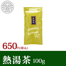 煎茶（かぶせ茶）宇治茶 熱湯茶 100g メール便 お茶 日本茶 木谷製茶場