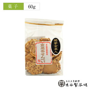 Ēׂ 60g aَq َq ׂ   hV̓ Ԃ Mtg s