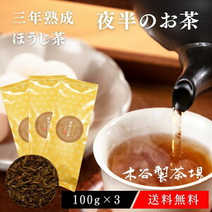 �ق����� ���t �锼�̂��� 300g�i100g×3�{�j������ �F���� ���� ���{�� ���[����