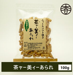 [B[ 100g  َq  َq XC[c  aَq Mtg s