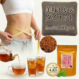 黒千石黒豆茶 無添加 おかけ様で大人気！ お客様お気に入り500超 黒豆茶 ティーパック ⿊⾖ きなこ 茶 黒豆茶 挽き割り 黒豆茶 無添加 黒⾖ きなこ 茶 黒豆茶 粉末 黒豆茶 水出し 黒豆茶 オーガニック 有機黒豆茶 1000円ポッキリ カモミールティー オーガニック