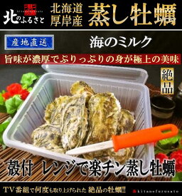 楽天市場 牡蠣 生食 状態 食品 パック の通販
