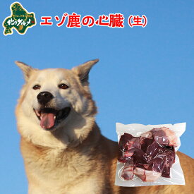 楽天市場 犬 心臓 おやつの通販 楽天市場 犬 心臓 おやつの通販