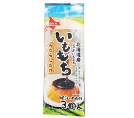 いももち　みたらしたれ付　3個入