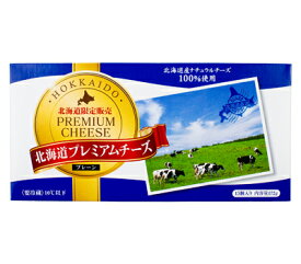 北海道プレミアムチーズ（プレーン）172g（15個入り）