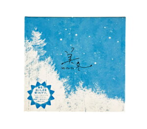 ���~�i�݂ӂ�j 3��