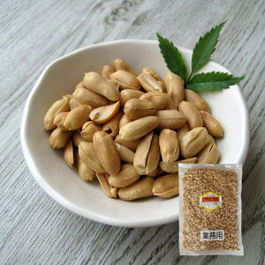 ピーナッツ(業務用)1kg【江戸屋】(宅配便対応)(おつまみ)(酒の肴)(珍味)